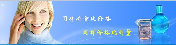 同樣的質(zhì)量比價(jià)格，同樣的價(jià)格比質(zhì)量